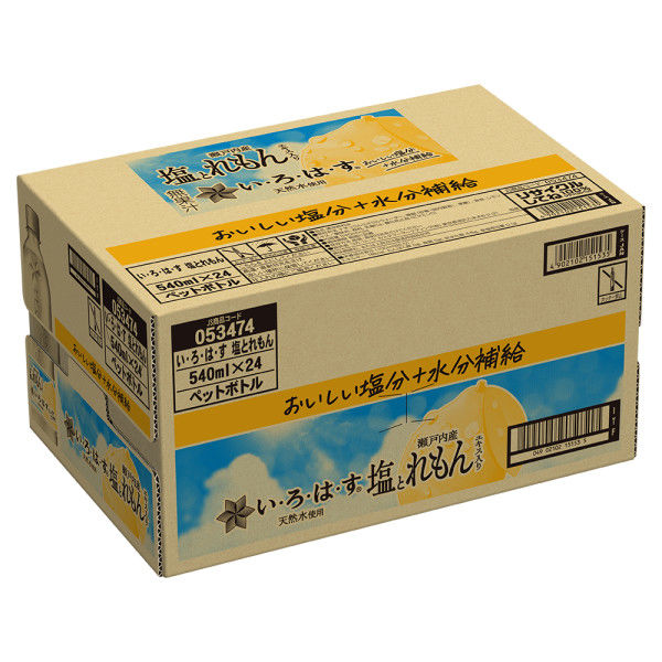 コカ・コーラ い・ろ・は・す(いろはす) 塩とれもん 540ml×24本入